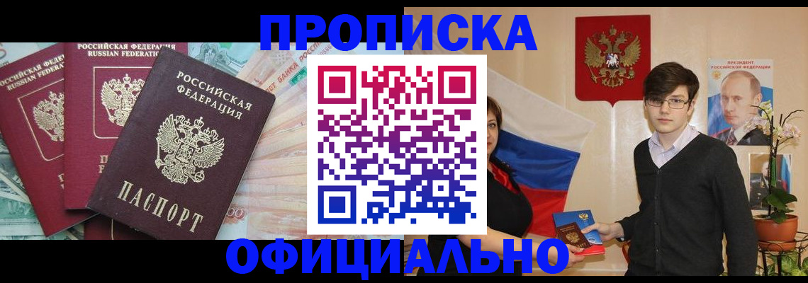 временная регистрация адрес в Карпинске